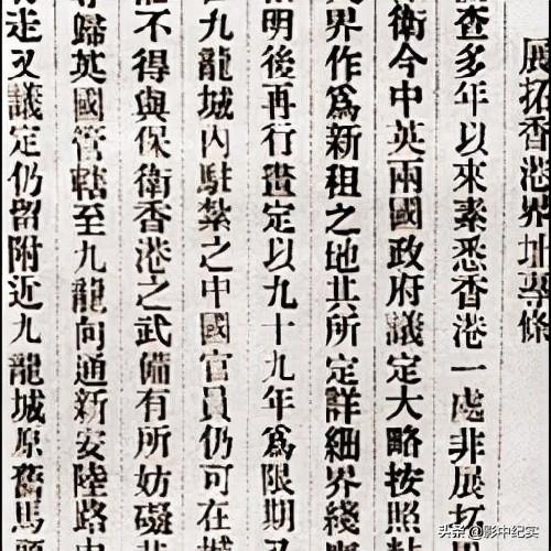 1984年中英谈判：因前任国防部部长“失言”，引得邓小平勃然大怒