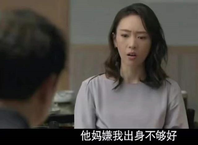 《心居》顾清愈见婆婆被嫌弃出身，当初对弟媳的挑剔，如今遭反噬