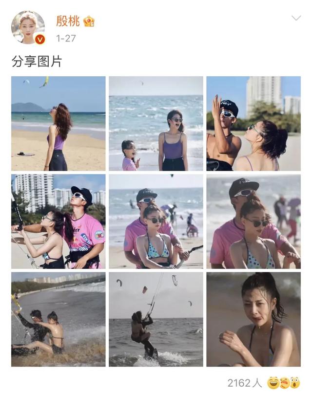 文强女星