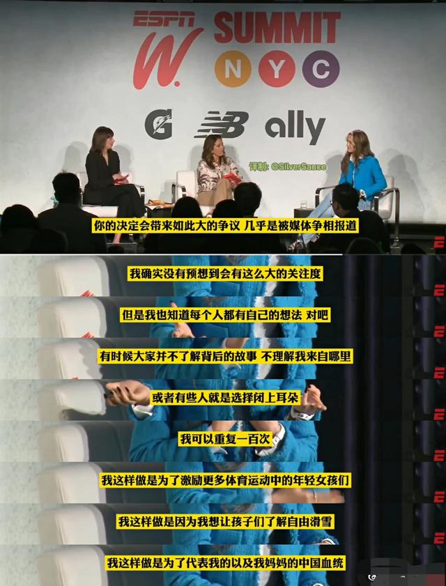 八卦爆料：罗志祥要全面复出？谷爱凌被质疑？好爸爸跪舔谋女郎？