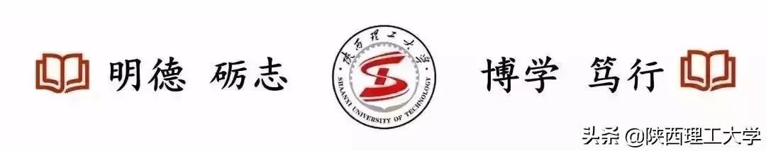 陕西理工大学2022年硕士研究生招生考试复试录取方案及相关要求
