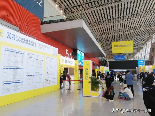 广州砂石展2021
