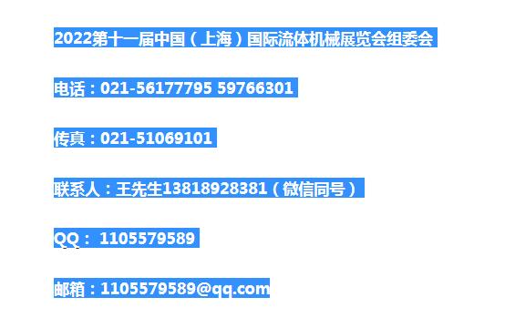 国际石油化工机械展
