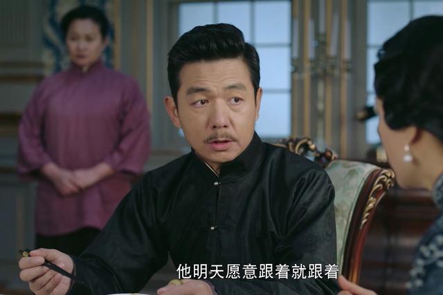 流光之城 三房妻妾相继 出轨  她们的背叛 是容定坤的报应