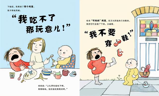 面对两三岁孩子的坏脾气，父母该怎么办？