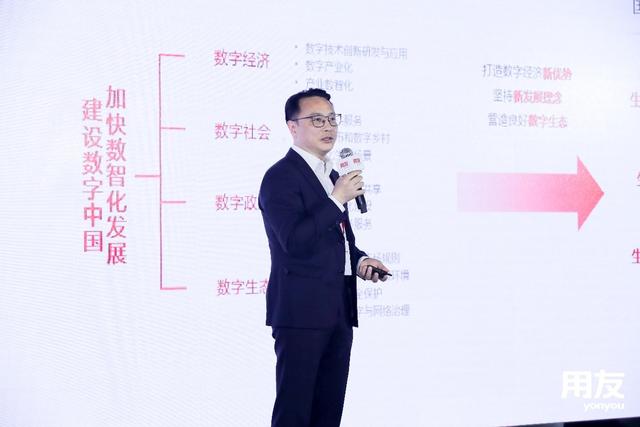 用友iuap重新定义PaaS平台 打造企业数智化新底座