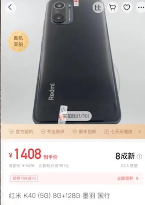 降价比较快的几款手机，其中还有系统颇受好评的手机