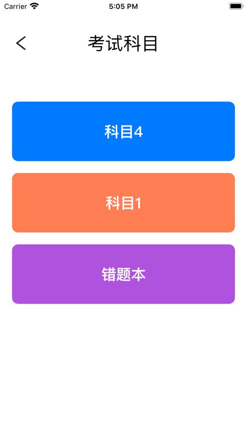 4月1日起 部分驾考取消科目一笔试 当天拿证
