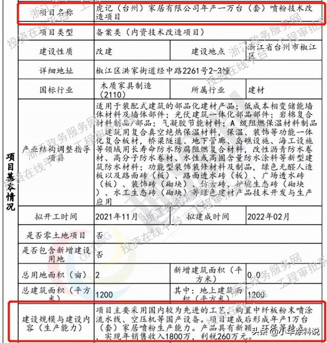 三明排渣过滤机