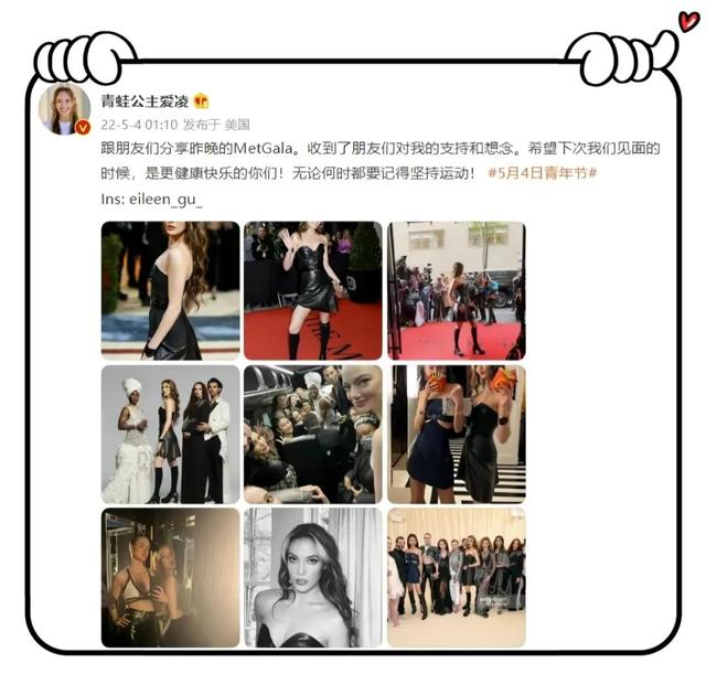 谷爱凌青年发文“让大家坚持运动”，其中两个词值得人们深思