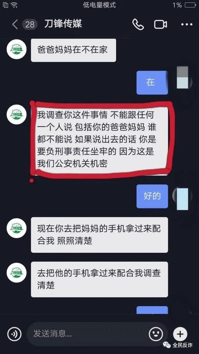 如果不用，就关了吧！-第8张图片-9158手机教程网