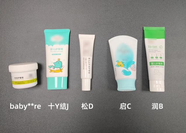 护臀膏与身体乳的区别