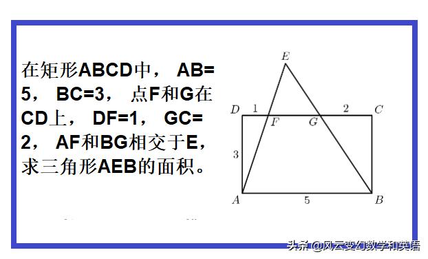 一道初中求三角形面积的题 新闻时间