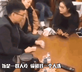 90后爸妈有多野，看完极度舒适