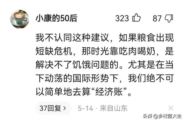 “青麦事件”为啥能引起巨大反响？根由：公众普遍担心粮食涨价