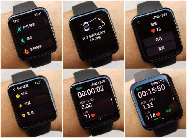 送给她的一份小礼物——Redmi Watch2智能手表体验