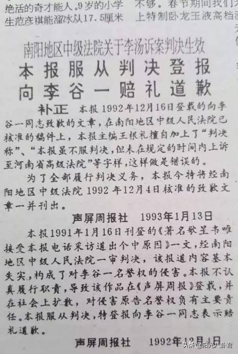 77岁李谷一第20次上春晚，背后的故事是沧桑，母女不亲、师生不和