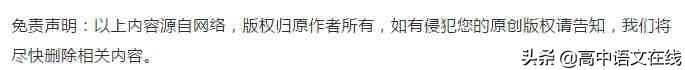 2022年全国名校模考作文（47）对“高学低就”现象有何看法？