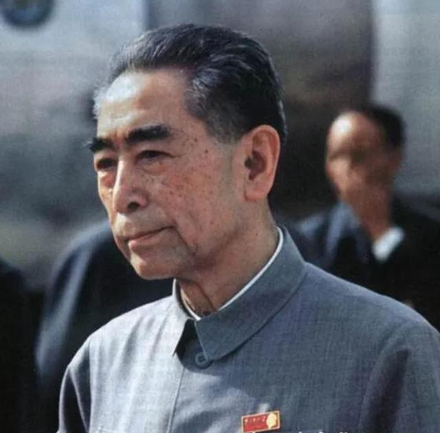 周总理去世21年后，中行查账发现他有笔巨额存款，调查结果感人