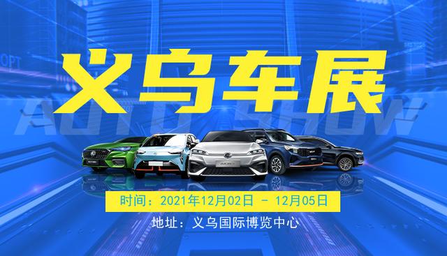 义乌机械展需要报名吗