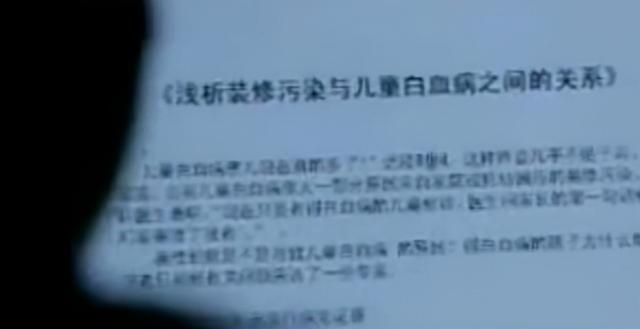 2009年5岁女童因白血病去世，舅舅发现端倪：医生继母有意谋害