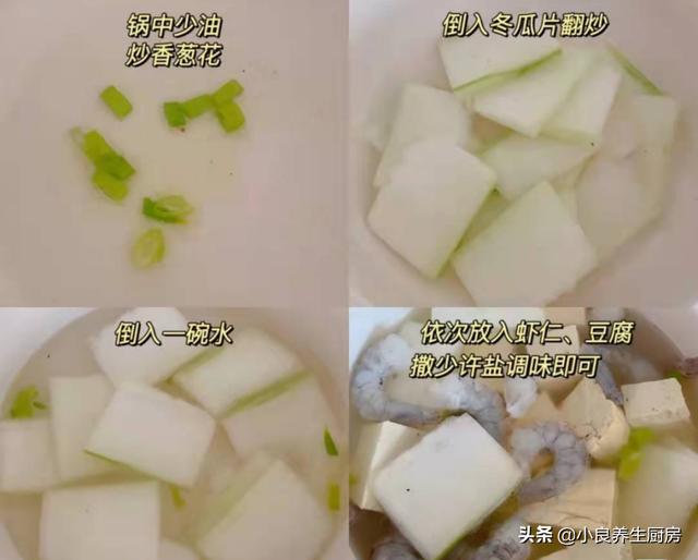 冬季，给孩子多喝这汤，荤素搭配营养高，补钙质，别舍不得花钱