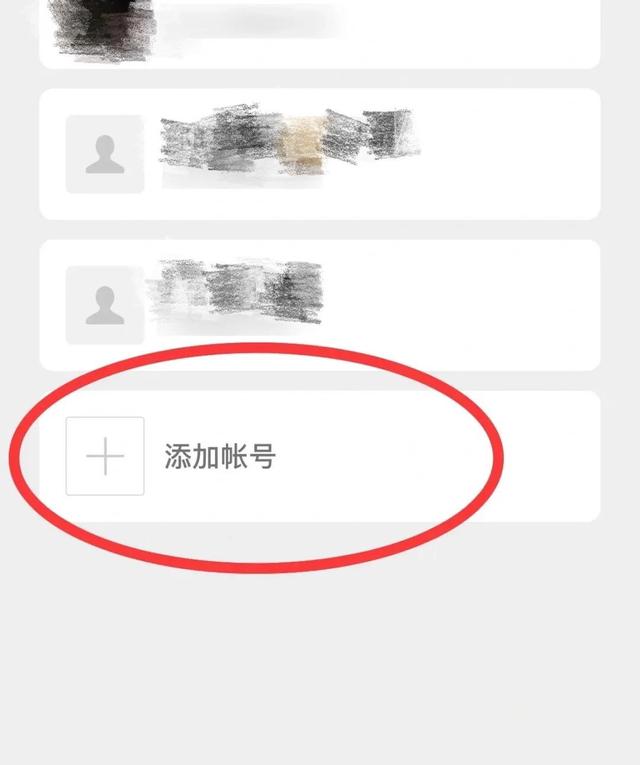 官方微信怎么申请账号-微信官方号怎么申请