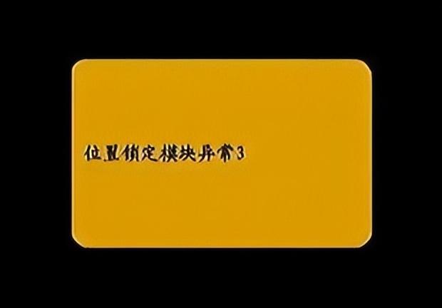 关于户户通机顶盒没有台或没有信号的详细处理方法