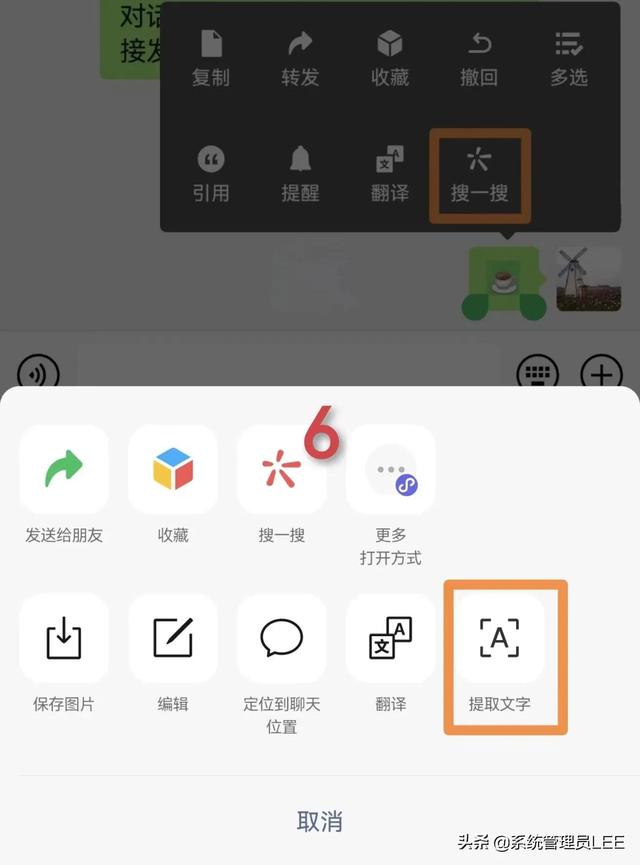 微信长按2秒钟，原来还隐藏了14种实用小功能，总有一个你不知道
