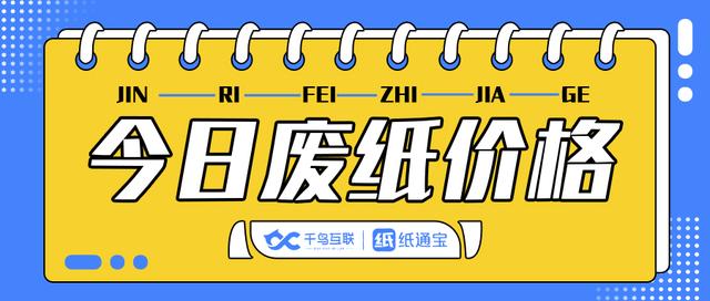 永泰印刷机械展价格