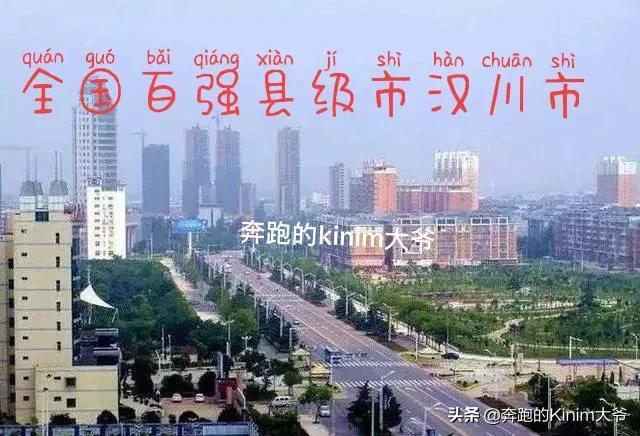 安陆发展二路南延工程