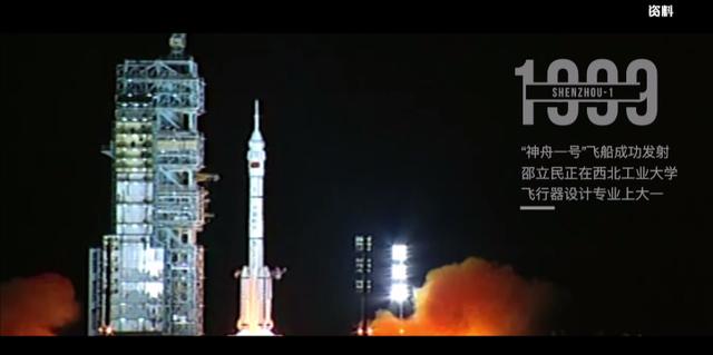 九霄逐梦新时代，追求不懈行神舟