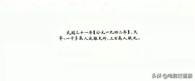 十年前，冯小刚遭遇票房失败；十年后，是时候明确这部电影的名字了。
(图8)