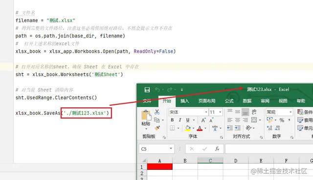 python使用 pywin32 模块操作 excel，Python 操作 excel