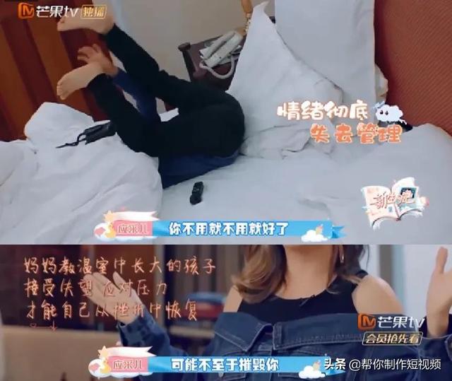 孩子犯错？太好了，这正是他学习的机会