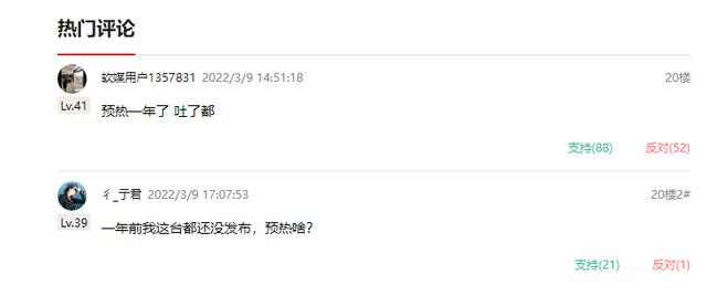 小米Redmi Note 12系列通过核准：高辨识度、高性能、高续航中端机