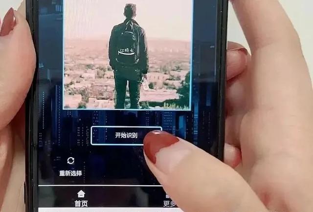 [安卓骑士微商转发朋友圈]，微信照片如何更改背景颜色