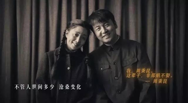 《人世间》充分证明：愚笨的孩子真的是来报恩的