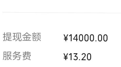 [万宝云朋友圈虚拟位置]，微信提现如何免手续费