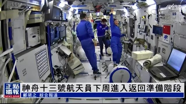 今天全世界都在看的新闻2022.3.25