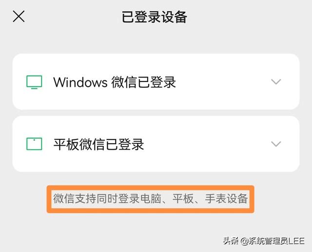 [安卓突破者代理]，微信如何开收钱提醒