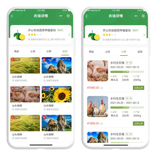 �ǻ�ũҵ�ڳ����ũ���������ޣ���������С����Դ��UI��ƹ���