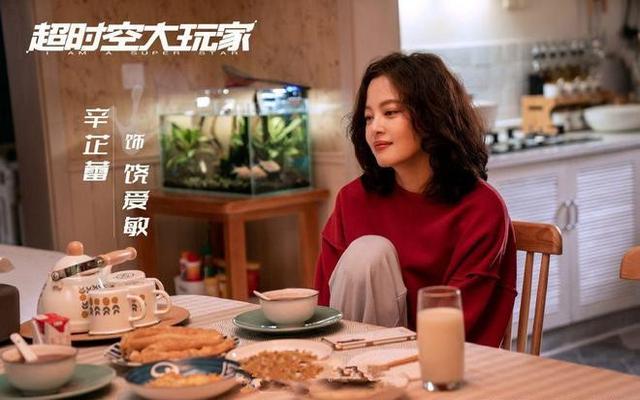 超时空大玩家第10集：张烨饶爱敏误会解除