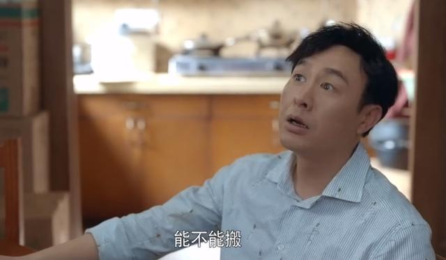 《心居》顾爸爸向顾清俞坦白内心忧虑，冯晓琴迎来一件喜事