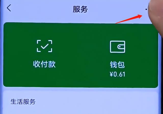[安卓如意密友红包功能]，彻底保护自己的微信隐私