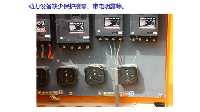 塑胶破碎机启动接线图