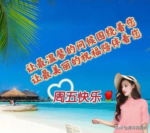4月8日星期五清晨新版唯美早晨祝福图片 朋友圈新版早上好问候句子
