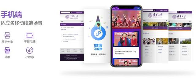 APP小程序怎么做？犀牛云解决方案教您跨越互联网