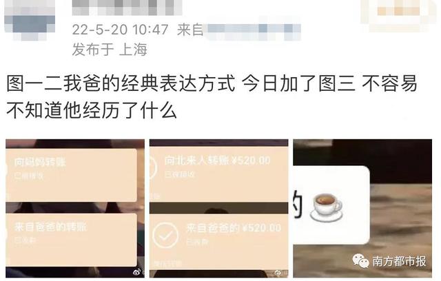 [小鲤鱼自动跟踪转发]，微信充话费显示已达上限