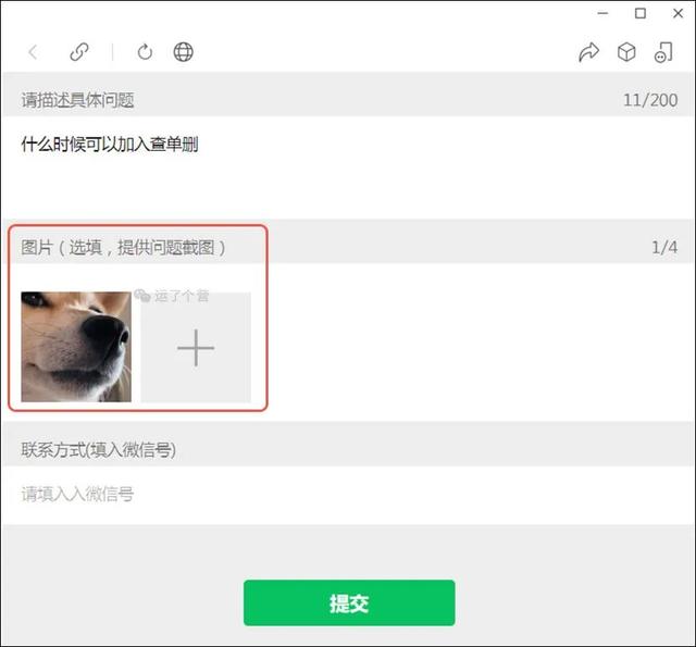 微信怎么知道距离多远-怎么查询微信距离